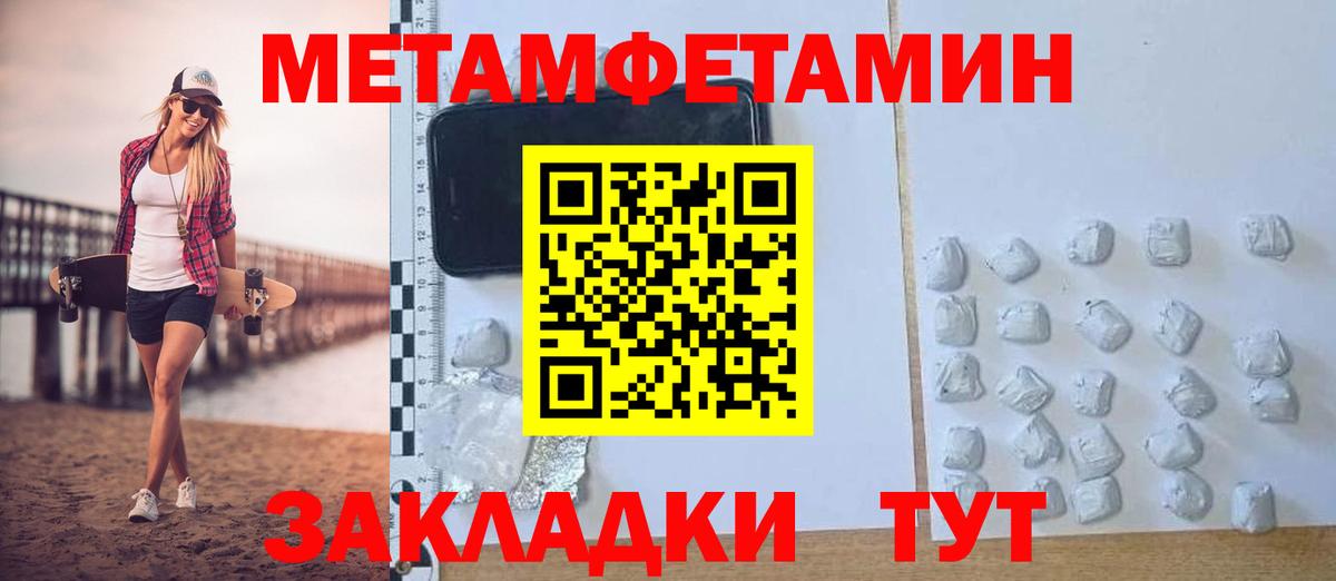 АМФ  Amphetamine  Новокубанск  Вход с VPN  Амфетамин 97% 