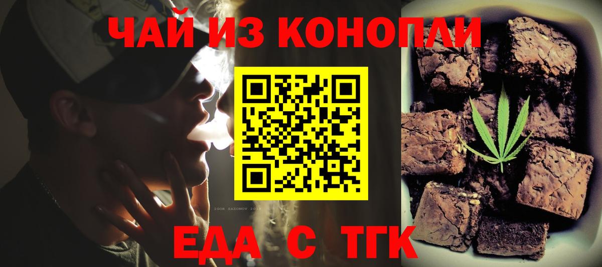 Новокубанск  Canna-Cookies марихуана  Вход с VPN 