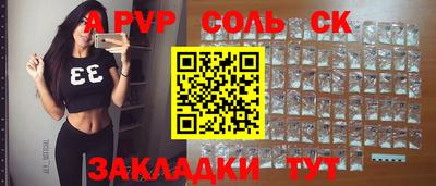бутират Бузулук