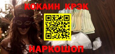 марки lsd Будённовск