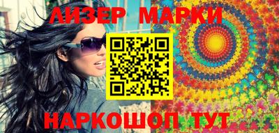 марки lsd Будённовск