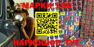 бутират Бузулук