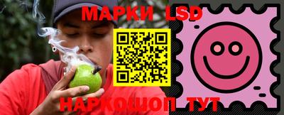 марки lsd Будённовск