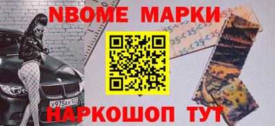 бутират Бузулук