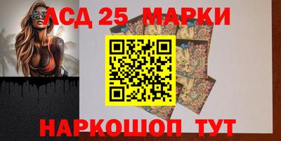 бутират Бузулук