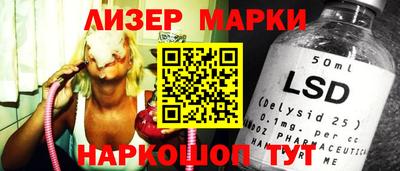 марки lsd Будённовск