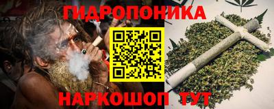 марки lsd Будённовск