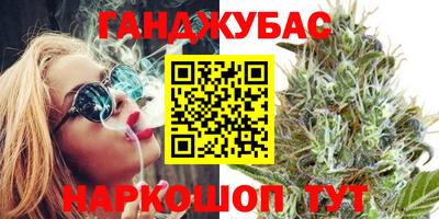 тгк Бугуруслан