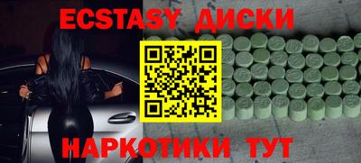 марки lsd Будённовск