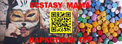 бутират Бузулук