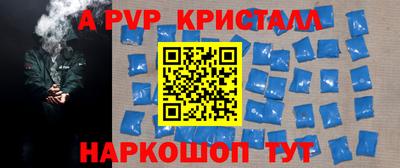 бутират Бузулук