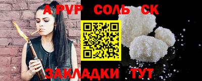 тгк Бугуруслан