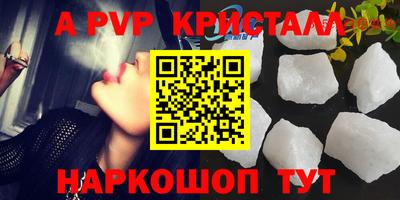 марки lsd Будённовск
