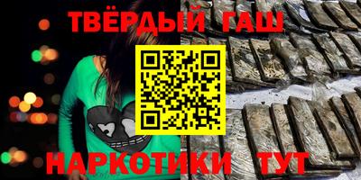 бутират Бузулук
