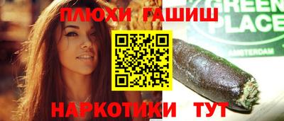 бутират Бузулук