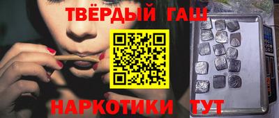 тгк Бугуруслан