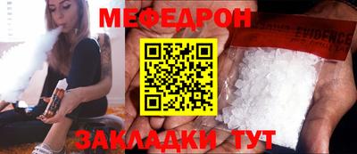 тгк Бугуруслан