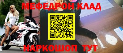 бутират Бузулук