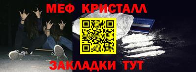 бутират Бузулук