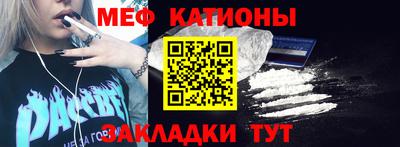 тгк Бугуруслан