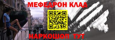 бутират Бузулук