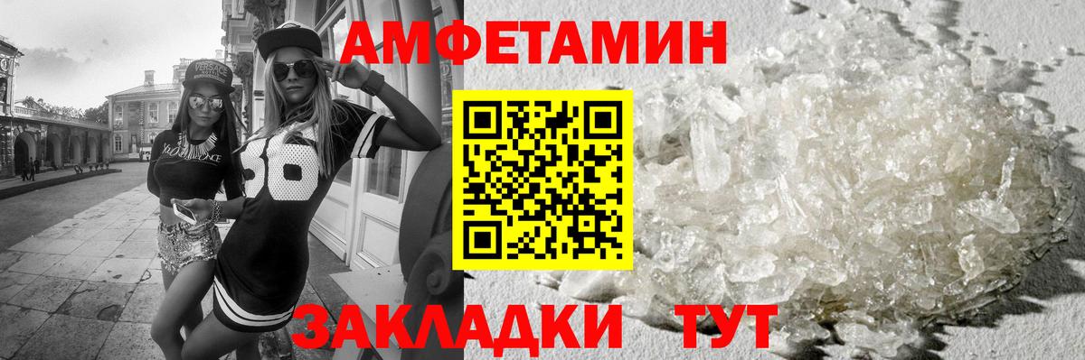 Новокубанск  МЕТАМФЕТАМИН  Вход с VPN  Метамфетамин пудра  Метамфетамин пудра 